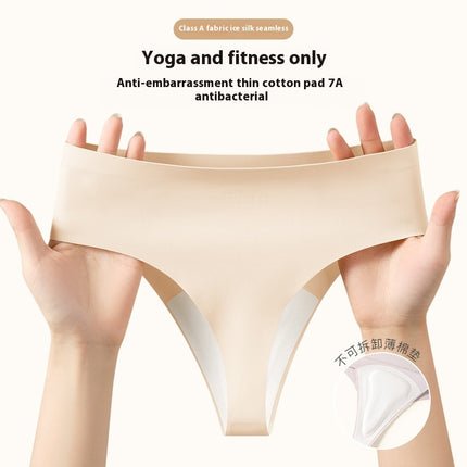 Women's Ice Silk Seamless Solid Color Anti-embarrassment Line Underwear