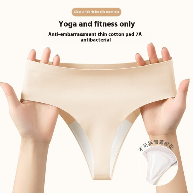 Women's Ice Silk Seamless Solid Color Anti-embarrassment Line Underwear - XdropX