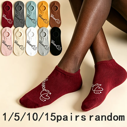 Willekeurige 1/5/10/15 paar dunne zomer sokken, antislip en ademend, unisex sport korte sokken, zwart wit grijs multi-kleur basis all-match stijl - XdropX