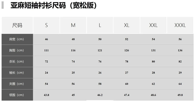 Men's Cotton Linen Short Sleeve Shirt & Pants Set Turn-Down Collar Double Pocket Casual Streetwear - XdropX